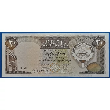 1980-1991. 20 Dinar AUNC