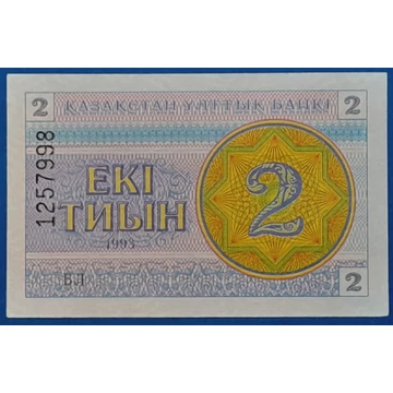 1993.  2 Tiyn UNC