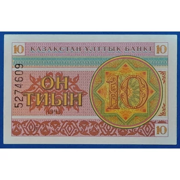 1993. 10 Tiyn UNC
