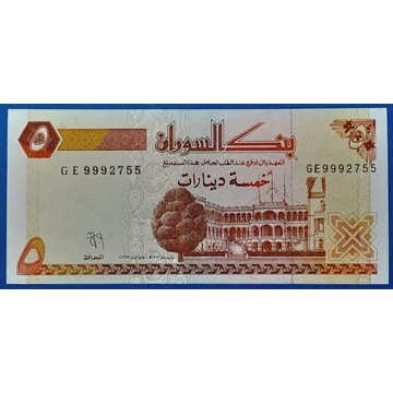 1993.5 Dinars AUNC