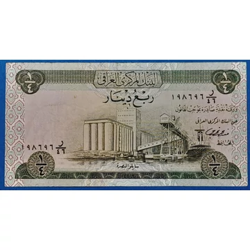 1973.  1/4 Dinar F