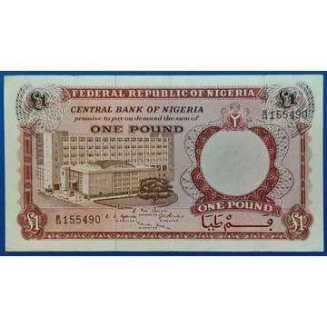 1965. 1 Pound VF