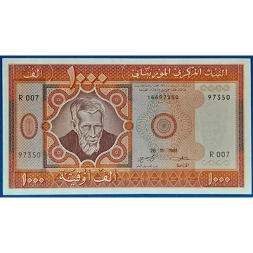1981.  1.000 Ouguiya UNC