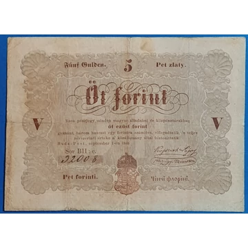 1848.  5 Forint F Kossuth "barna változat" debreceni kiadás