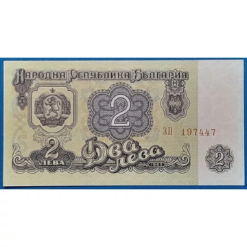 1962. 2 Leva UNC