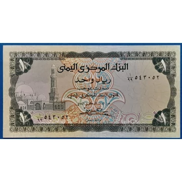 1983. 1 Rials UNC