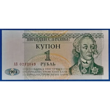 1994.    1 Rubley UNC