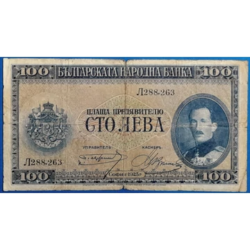 1925. 100 Leva F