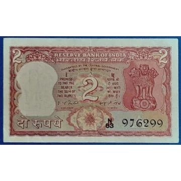 1977-1982. 2 Rupees VF-