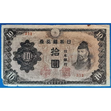 1944-1945. 10  Yen G