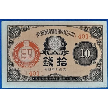 1917-1921. 10  Szen AUNC
