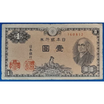 1946.  1 Yen F