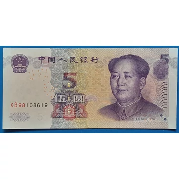 2005. 5 Yuan VF
