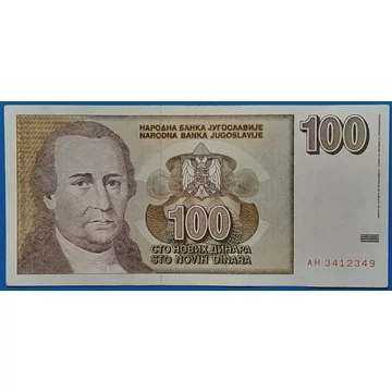1996. 100 Dinara VF-