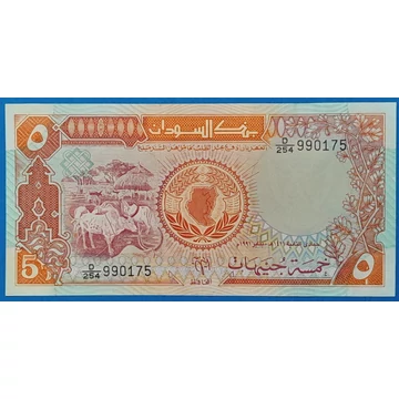 1991. 5 Pounds VF+