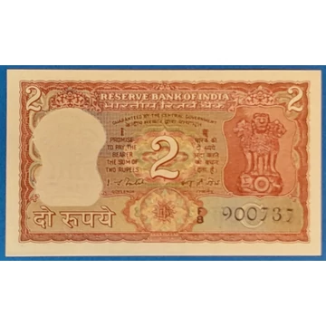 1977-1982. 2 Rupees AUNC