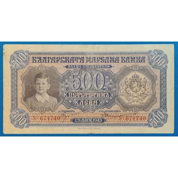 1943. 500 Leva F