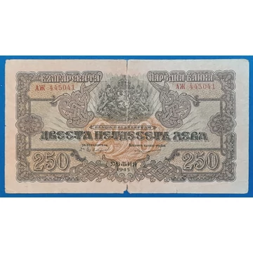 1945. 250 Leva VG