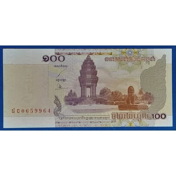 2001.  100 Riels UNC