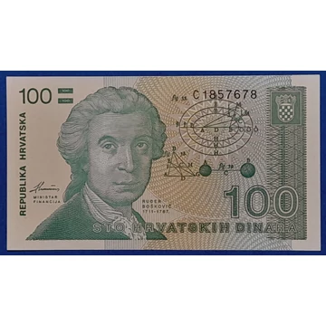 1991. 100 Hrvatskih Dinara UNC