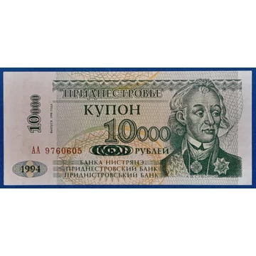 1998. 10.000 Rubley UNC
