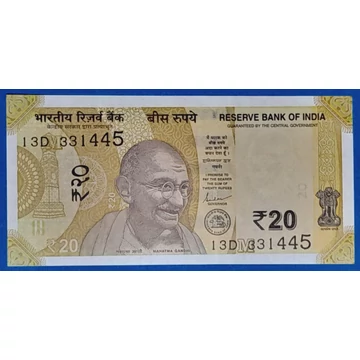 2021. 20 Rupees UNC