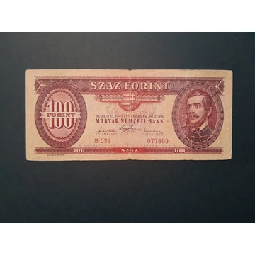 1947.02.27. 100 Forint F "Kossuth címer"