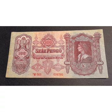 1930. 100 Pengő EF Csillagos alacsony sorszámmal
