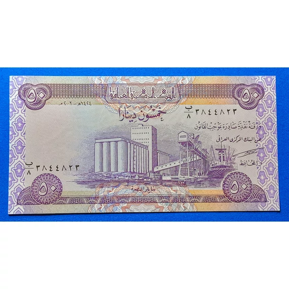 2003. 50 Dinars UNC