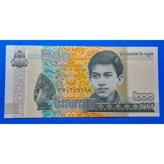 2022. 200 Riels UNC