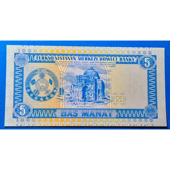 1993. 5 Manat UNC
