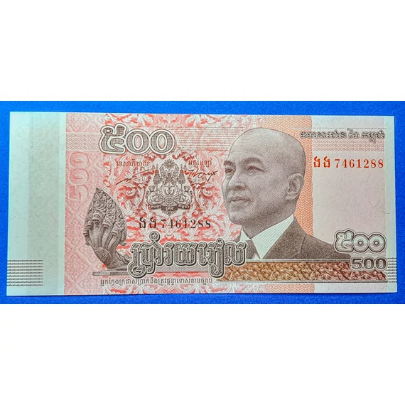 2014. 500 Riels UNC