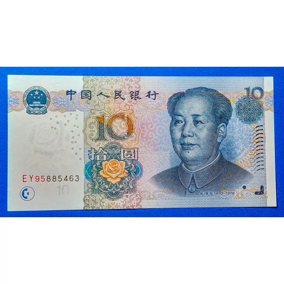 2005. 10 Yuan UNC