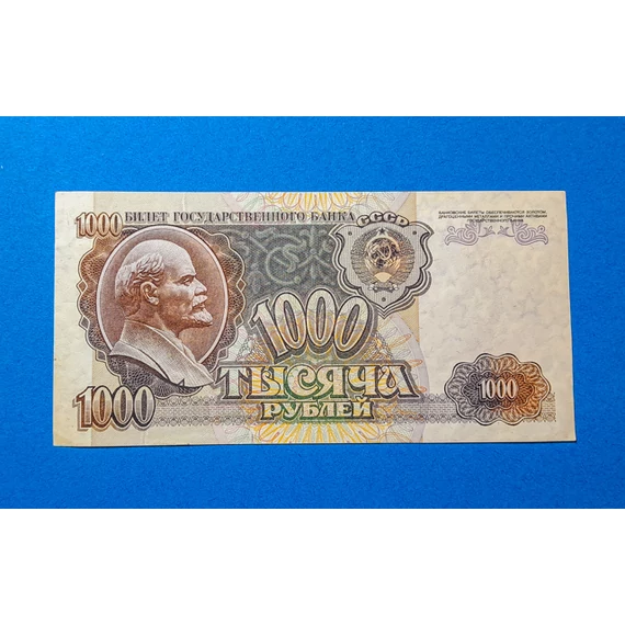 1992.  1.000 Rubel UNC