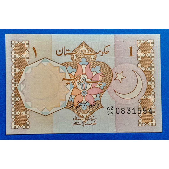 1984-2001. 1 Rupee UNC