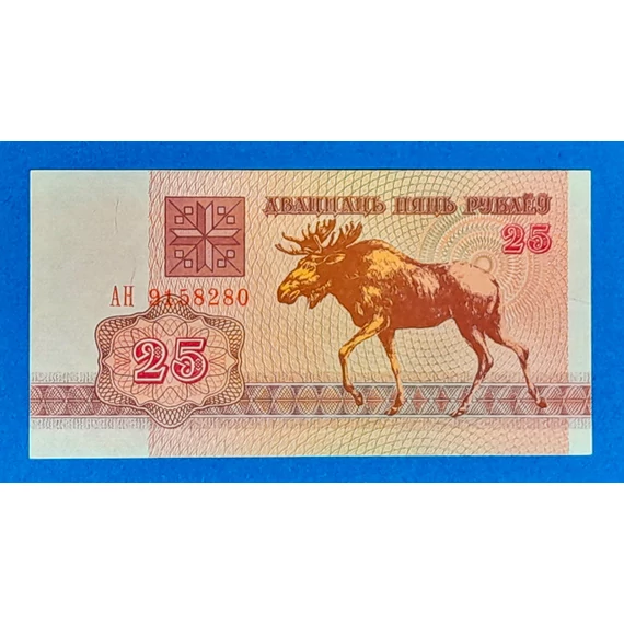 1992.  25 Rubley UNC