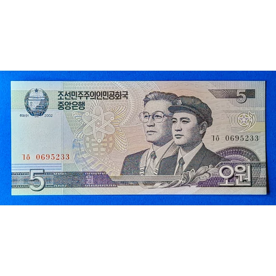 2002.  5 Won UNC