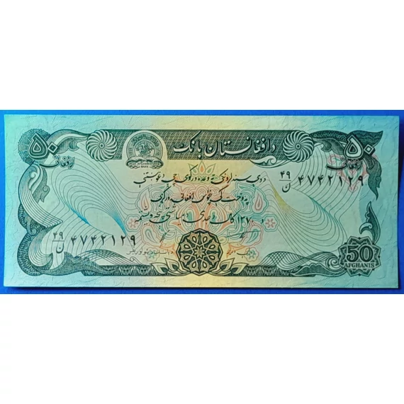 1991.   50 Afghanis UNC