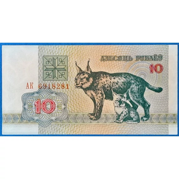 1992.  10 Rubley UNC