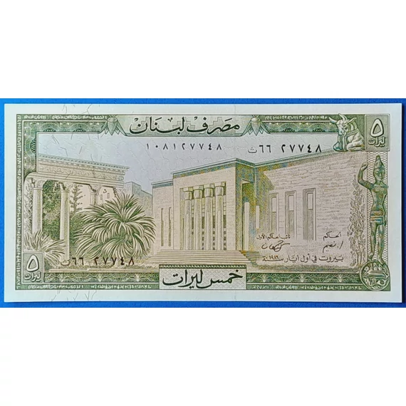 1986.  5 Livres UNC