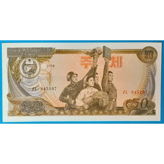 1978. 50 Won UNC