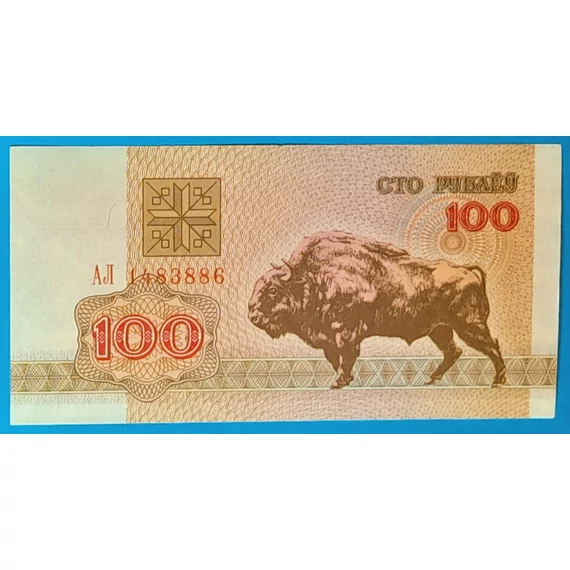 1992. 100 Rubley UNC