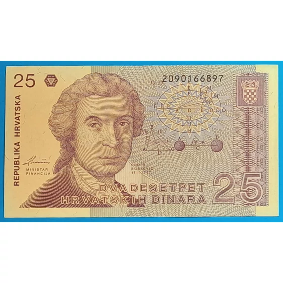 1991. 25 Hrvatskih Dinara UNC