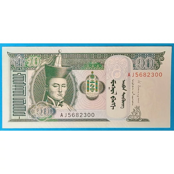 2013. 10 Tögrög UNC