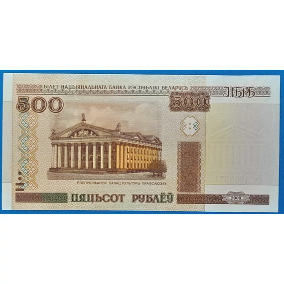 2000.  500 Rublëy UNC