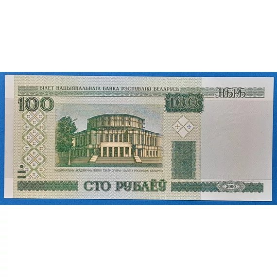 2000.  100 Rublëy UNC