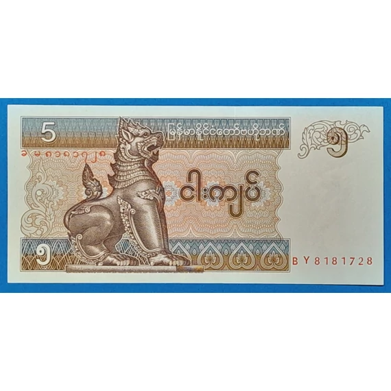 1995.  5 Kyats UNC