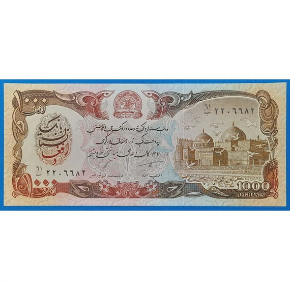 1991. 1.000 Afghanis UNC