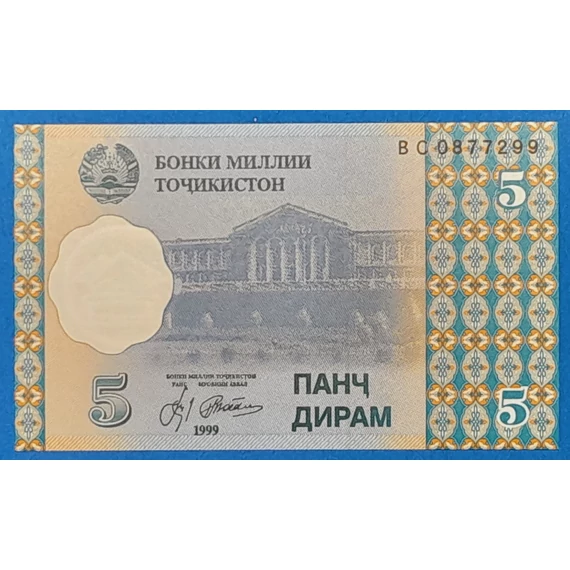 1999.   5 Diram UNC