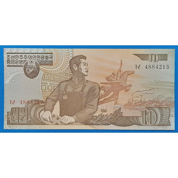 1998. 10 Won UNC